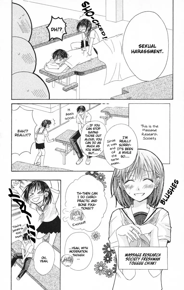 Romance from the Thumb Chapter 4 5